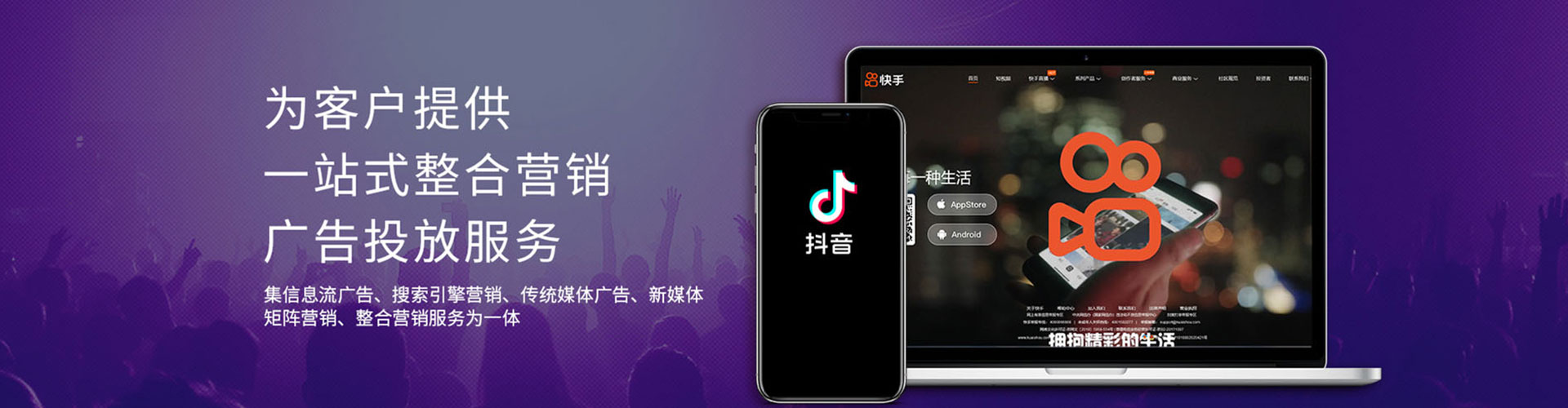 永寿sem外包